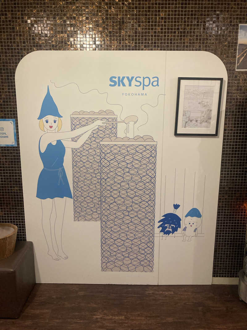 みすとさんのスカイスパYOKOHAMAのサ活写真