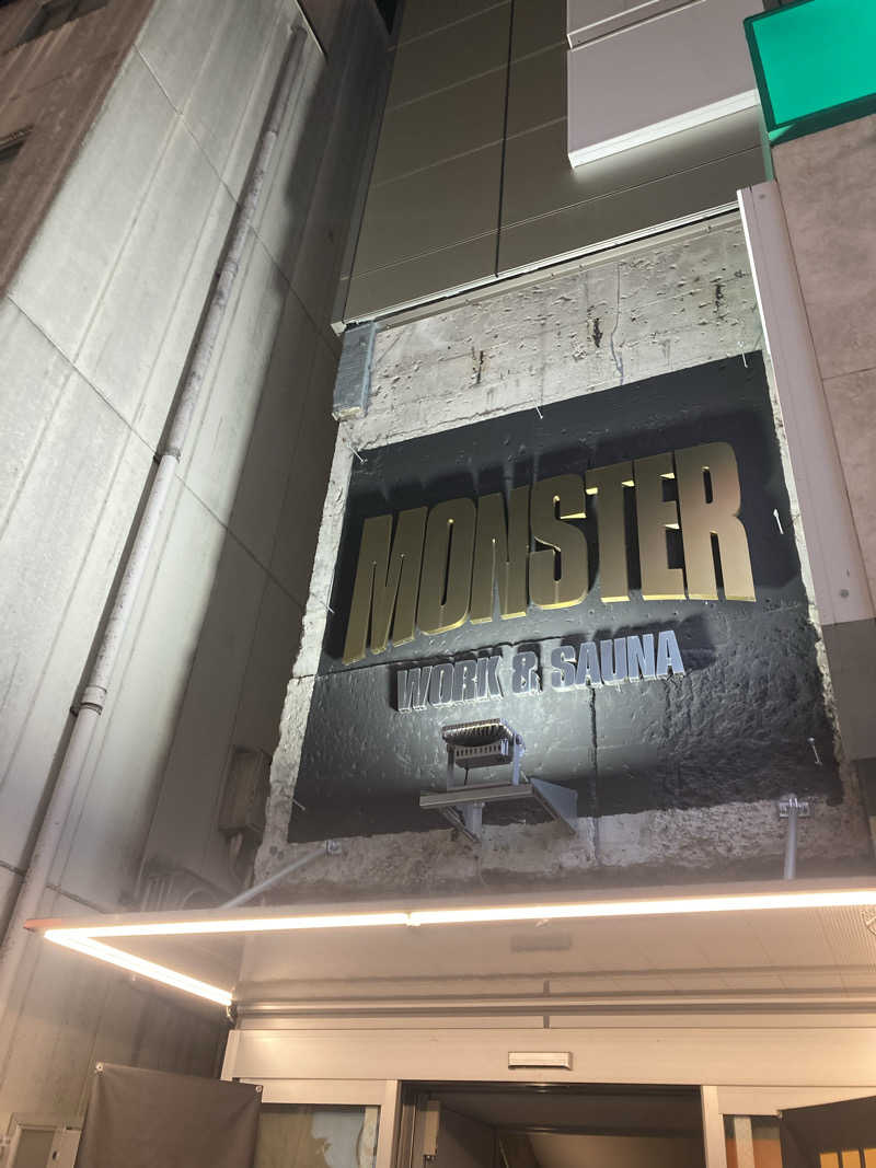 みすとさんのMONSTER WORK & SAUNAのサ活写真