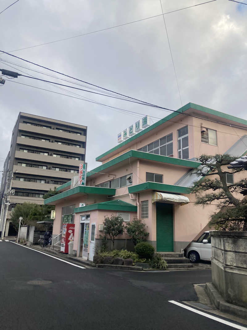 みすとさんのみどり湯のサ活写真