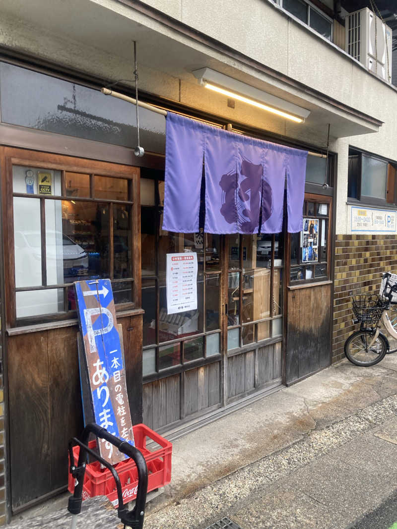 みすとさんの都湯-膳所本店-のサ活写真