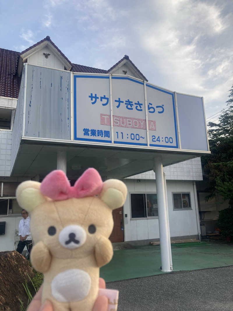 みすとさんのサウナきさらづ つぼやのサ活写真