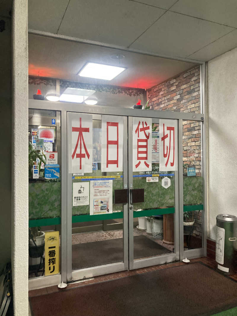 みすとさんのサウナきさらづ つぼやのサ活写真