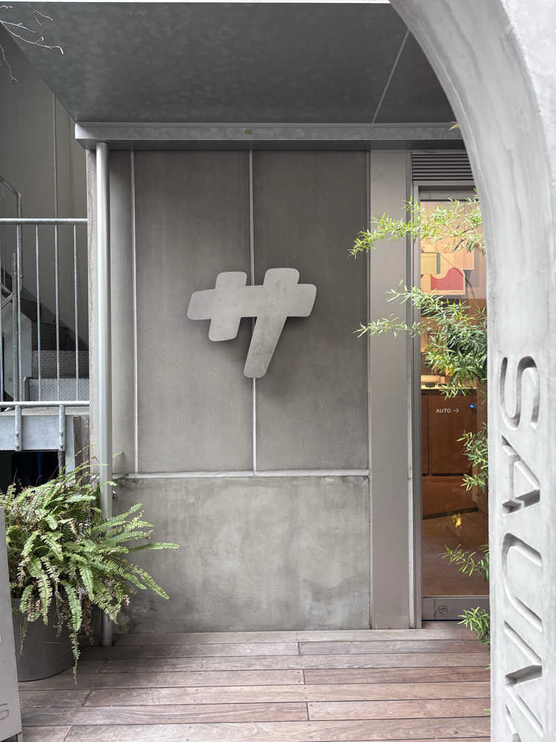 プーさんさんの渋谷SAUNASのサ活写真