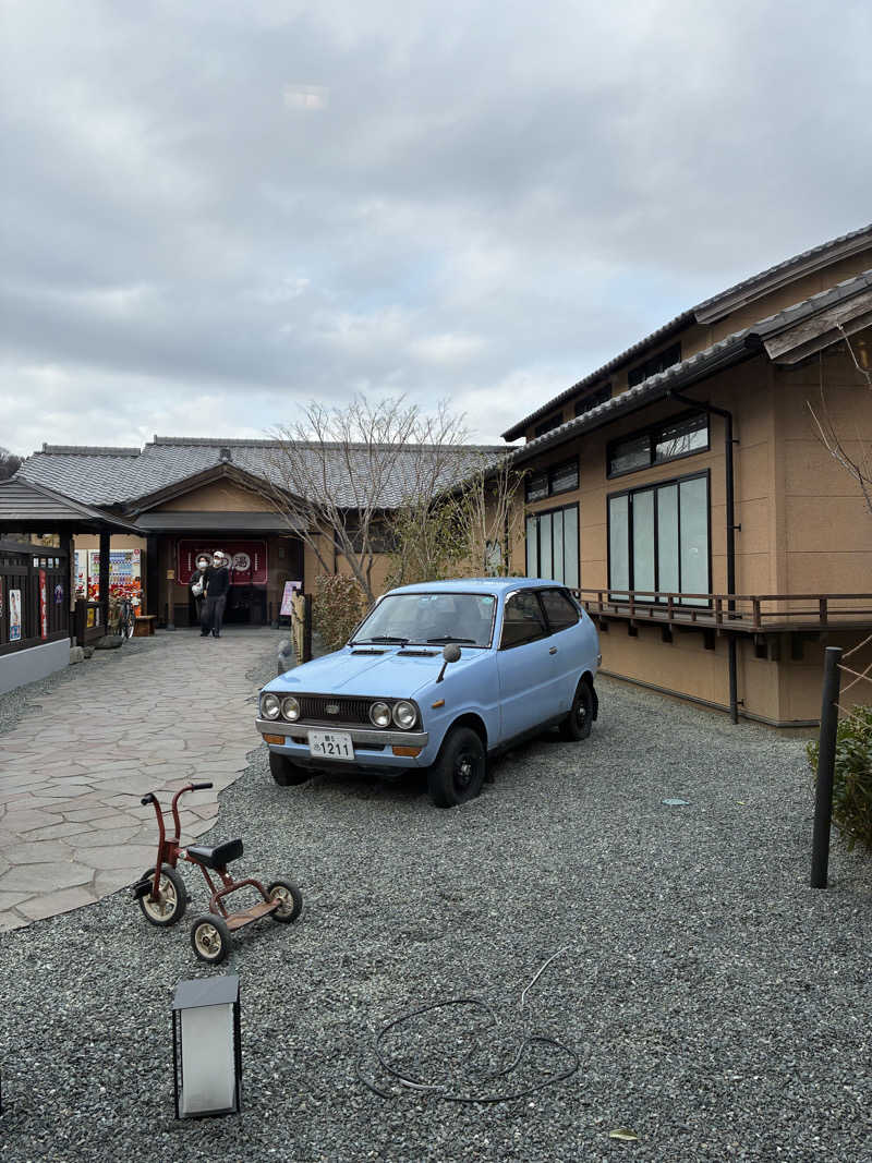 hem.さんのゆ〜とぴあ温泉 時の湯のサ活写真