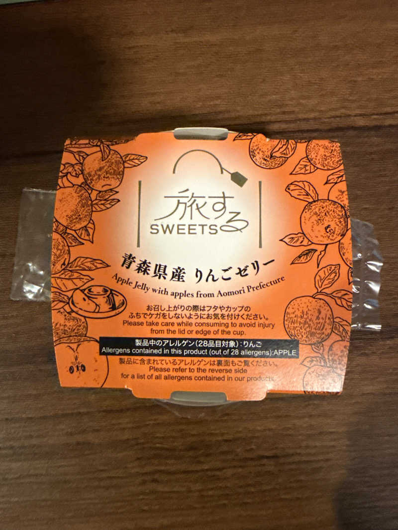 しんのすけさんの天然温泉 浪華の湯 ドーミーイン大阪谷町のサ活写真