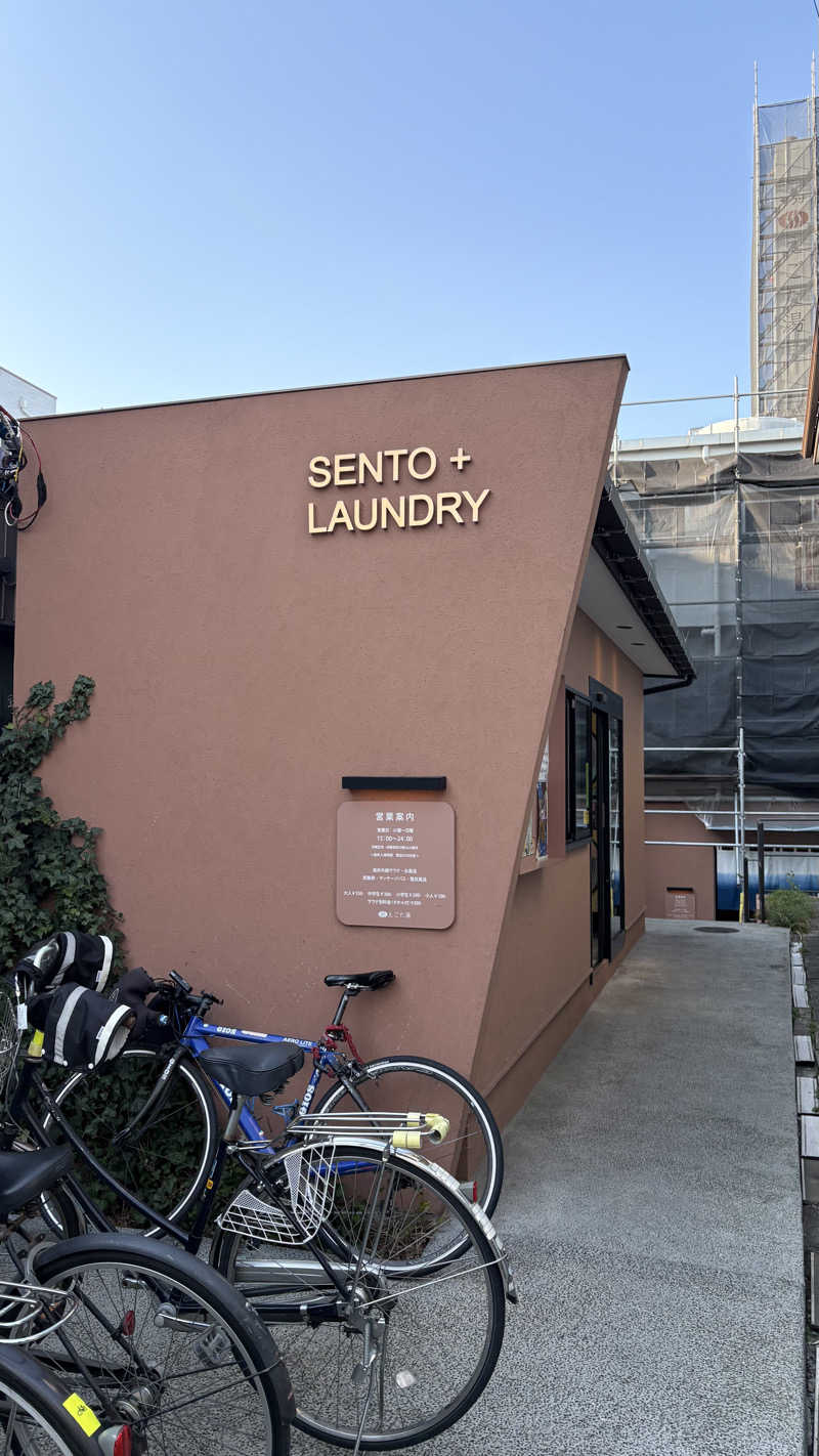 MURAさんのえごた湯のサ活写真