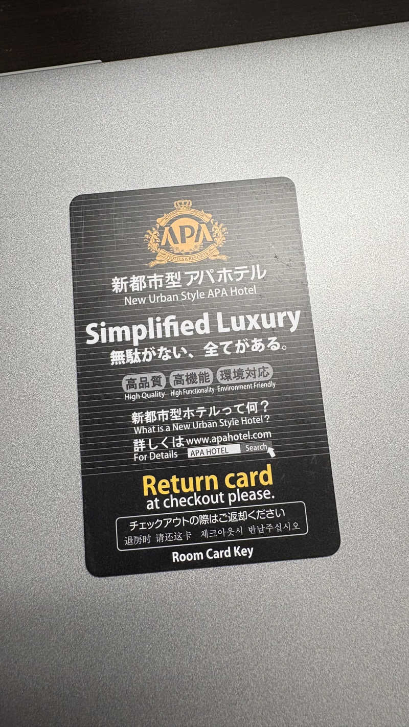 MURAさんのアパホテル 富山駅前のサ活写真