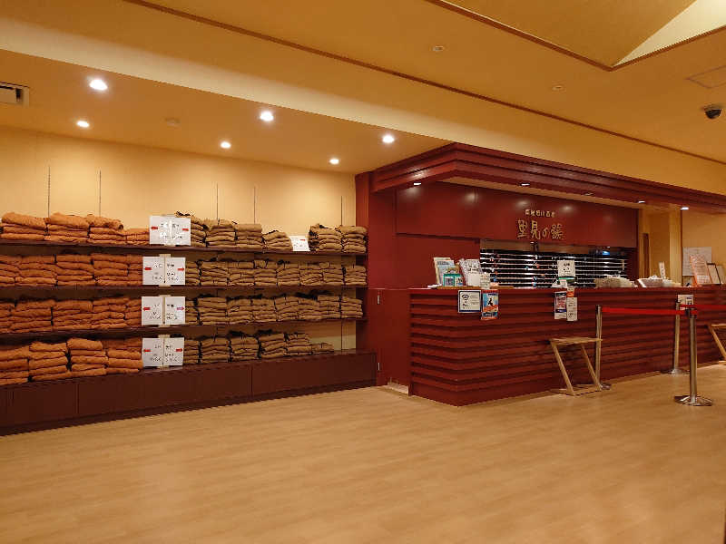 児玉 清さんの南総城山温泉 里見の湯のサ活写真