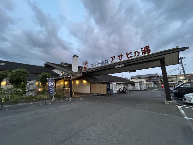 キタムさんのアサヒ乃湯のサ活写真
