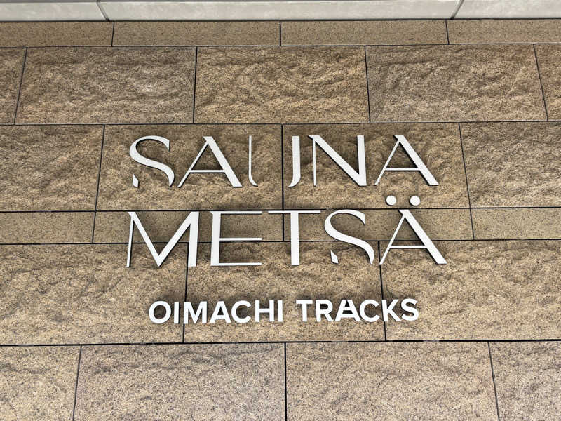 NOVAさんのサウナメッツァ 大井町トラックスのサ活写真