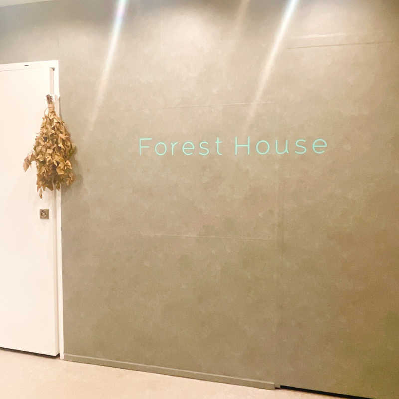 しましまのこねこさんのForest House (ウェルビー栄 女性専用エリア)のサ活写真