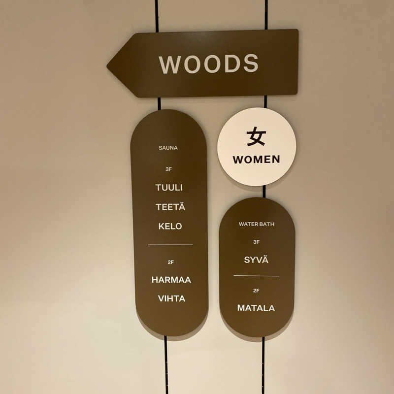 しましまのこねこさんの渋谷SAUNASのサ活写真