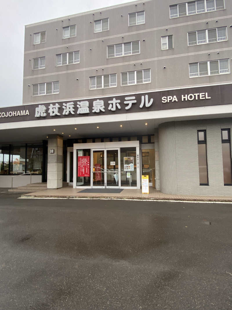 ちせさんの虎杖浜温泉ホテル (Kojohama Spa Hotel)のサ活写真