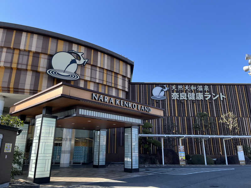 よしおさんの奈良健康ランドのサ活写真