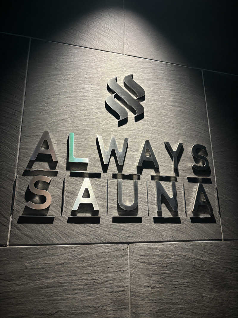 あらいぐまさんのALWAYS SAUNA 芝浦のサ活写真