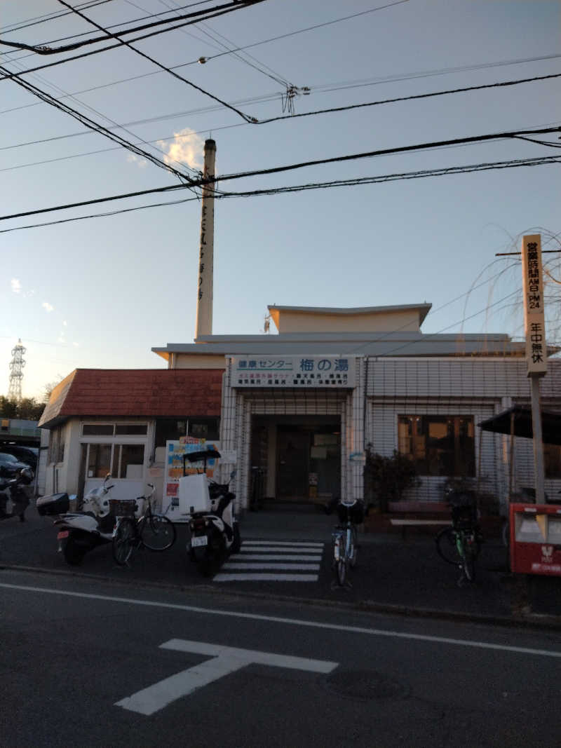 ひろぽんさんの梅の湯のサ活写真