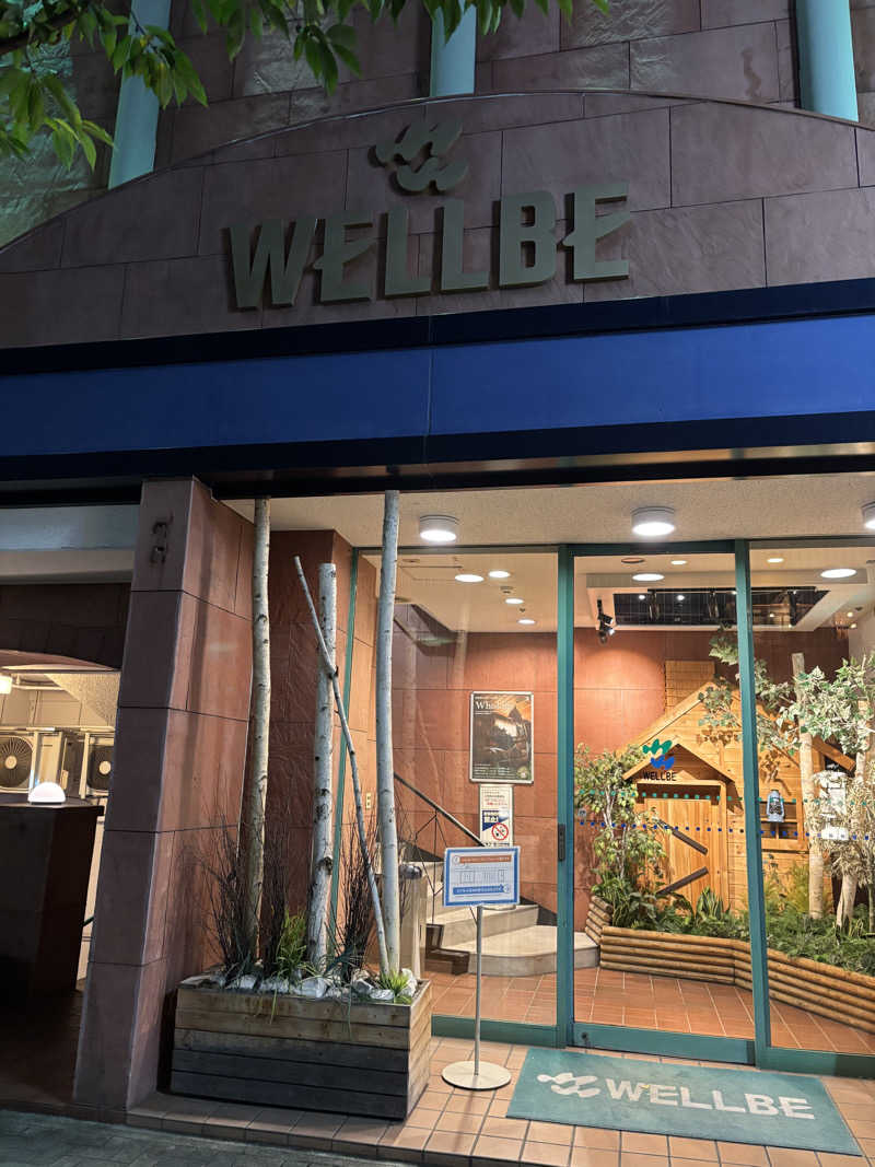 サウナー20240620さんのウェルビー栄のサ活写真