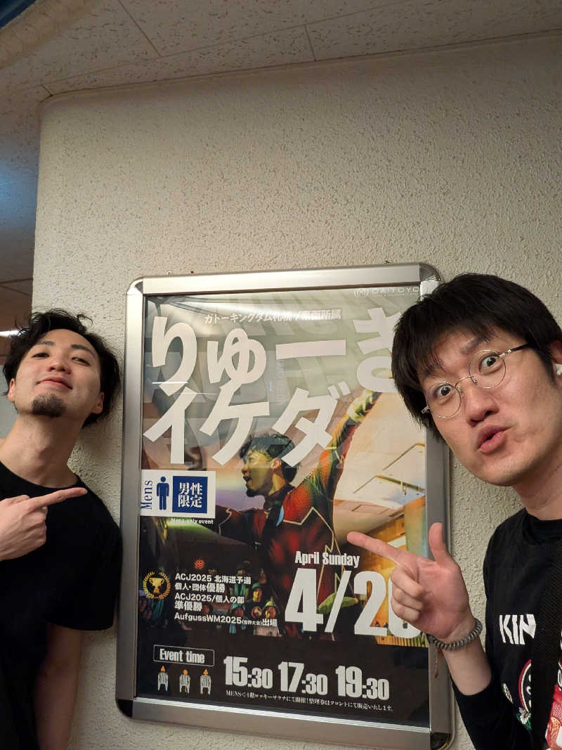 干す茶さんのサウナ&スパ カプセルホテル 大東洋のサ活写真