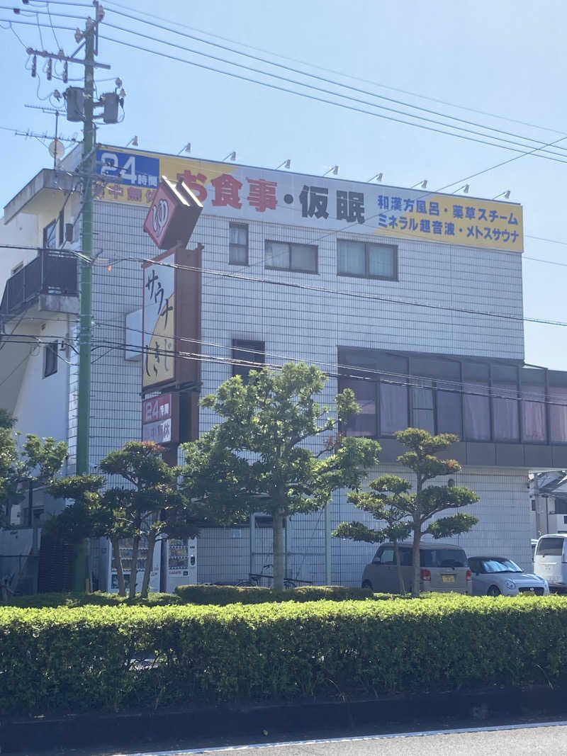 masukunさんのサウナしきじのサ活写真