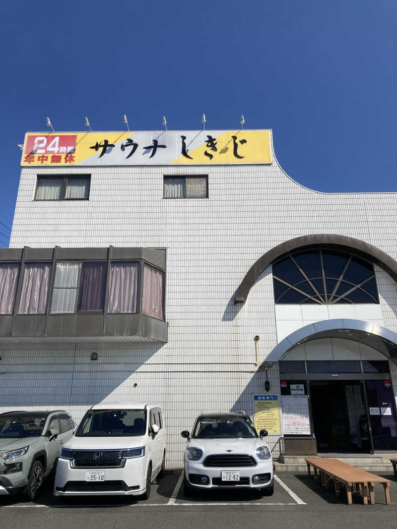 masukunさんのサウナしきじのサ活写真
