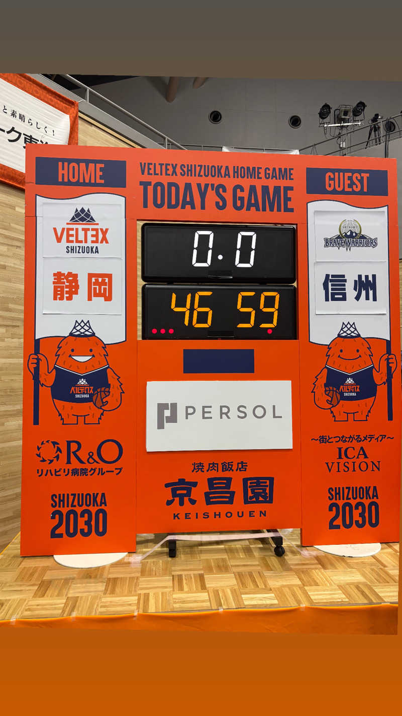 Ｒさんの富士山天然水SPA サウナ鷹の湯のサ活写真