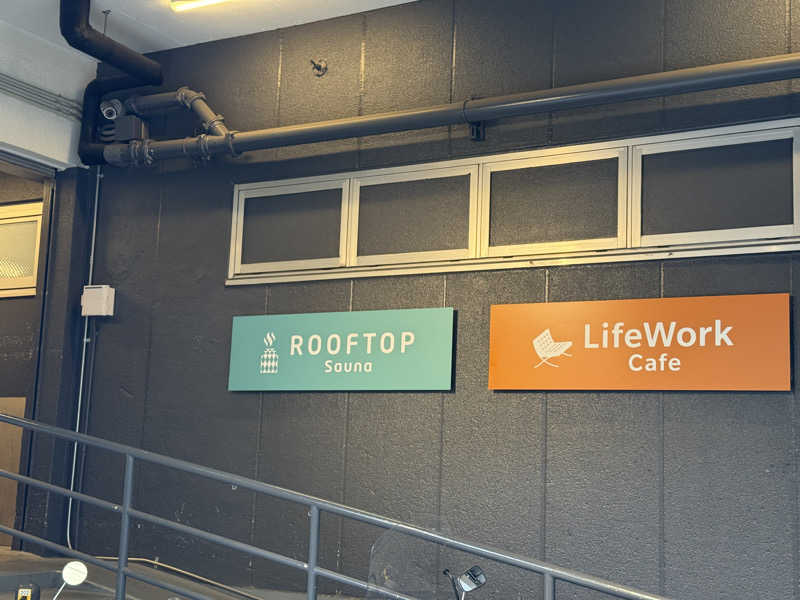 WADAKOHさんのROOFTOP(ルーフトップ)のサ活写真