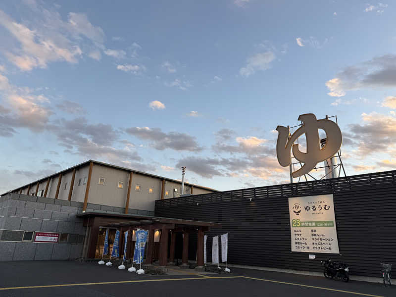 WADAKOHさんのSPA&ごはん ゆるうむ yuluumuのサ活写真