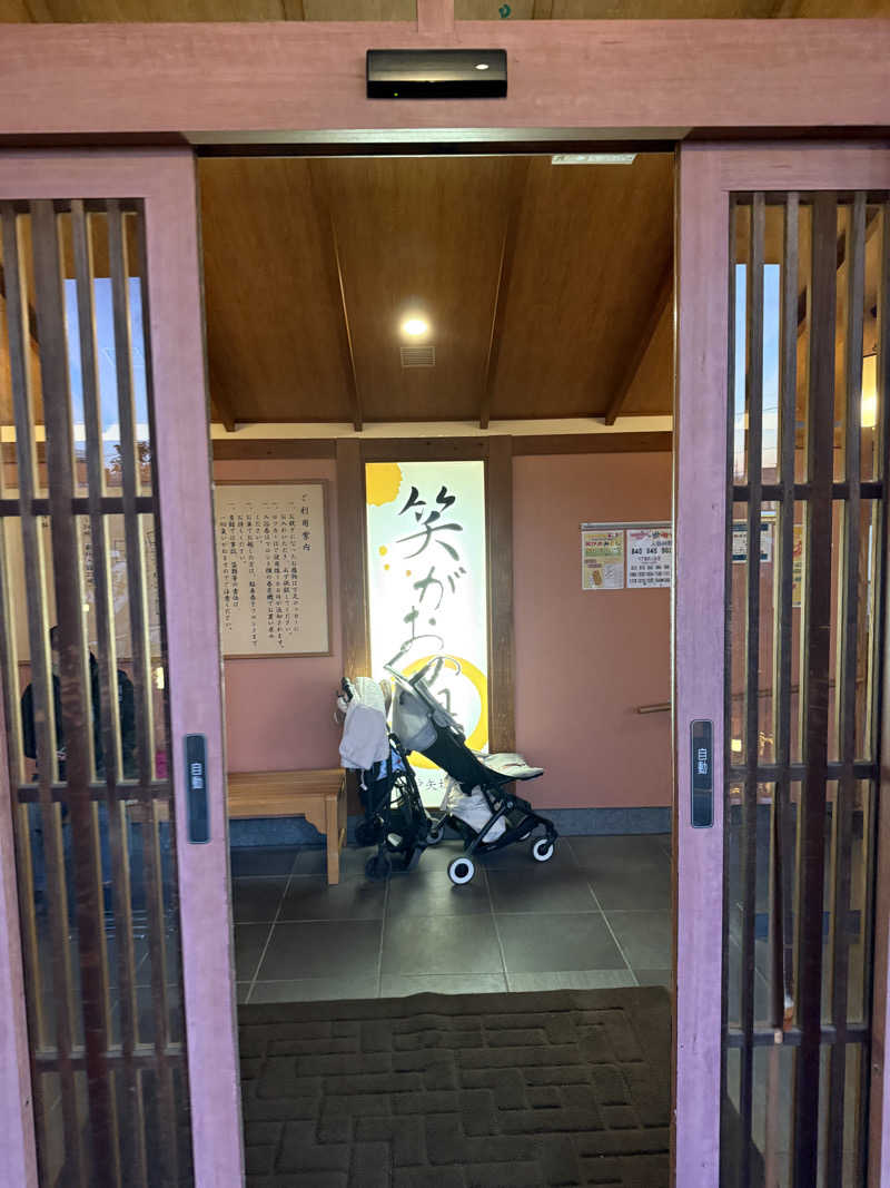 WADAKOHさんの笑がおの湯 松戸矢切店のサ活写真