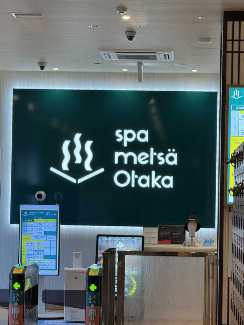 WADAKOHさんのスパメッツァ おおたか 竜泉寺の湯のサ活写真