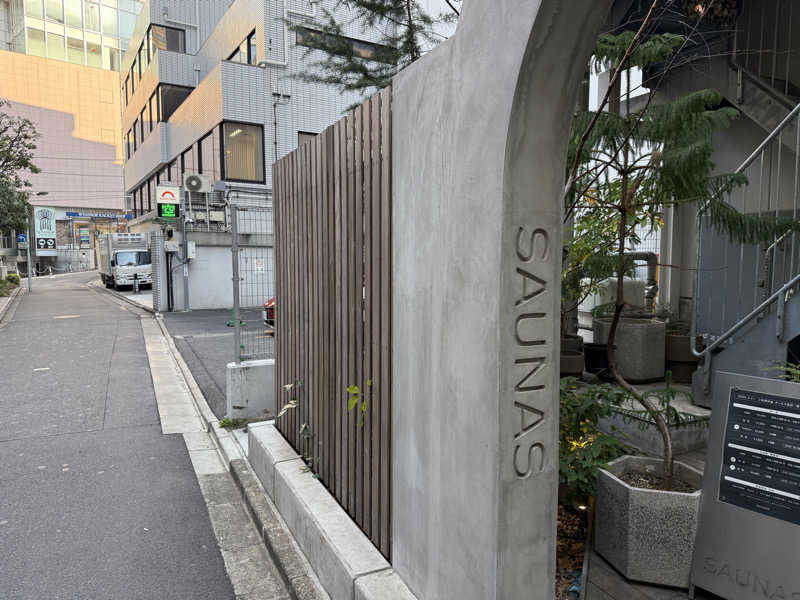 WADAKOHさんの渋谷SAUNASのサ活写真