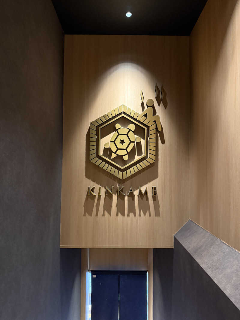 WADAKOHさんの生姜サウナ 金の亀のサ活写真