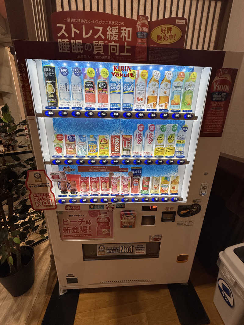 WADAKOHさんの道の駅 きつれがわのサ活写真