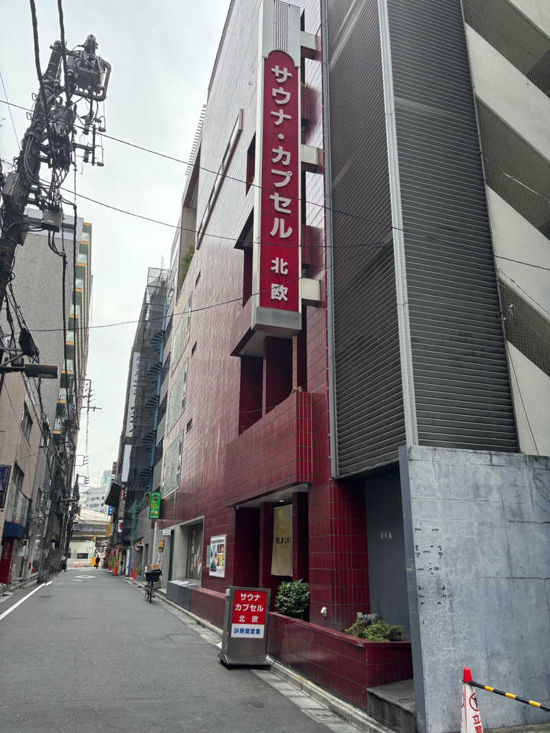 ヘイハチローさんのサウナ&カプセルホテル 北欧のサ活写真