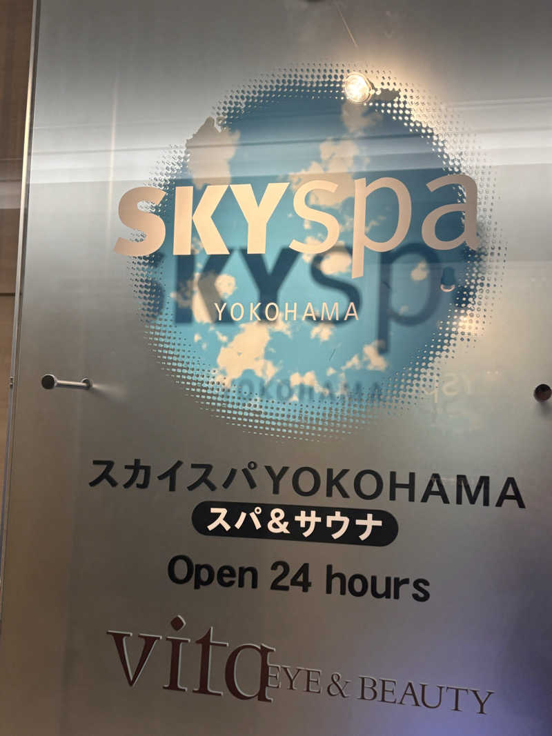 brilliantさんのスカイスパYOKOHAMAのサ活写真