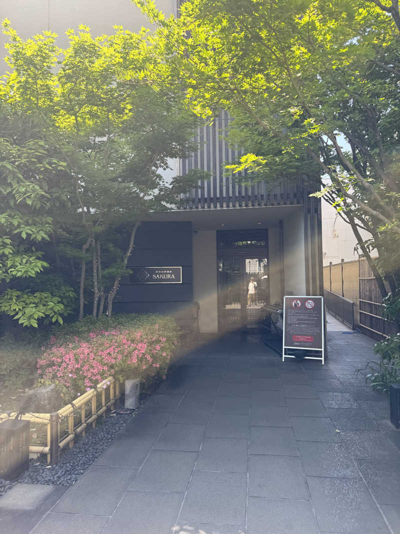 まあろさんの東京染井温泉 SAKURAのサ活写真