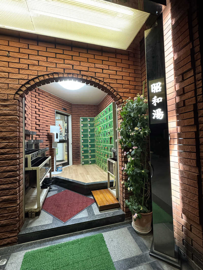まあろさんの昭和湯のサ活写真