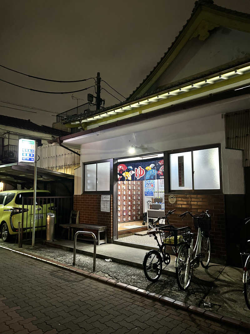 ゆぽぽさんの太平湯のサ活写真