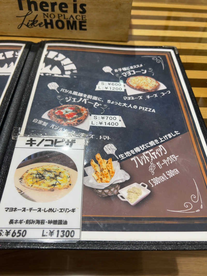 ゆぽぽさんの寿湯のサ活写真
