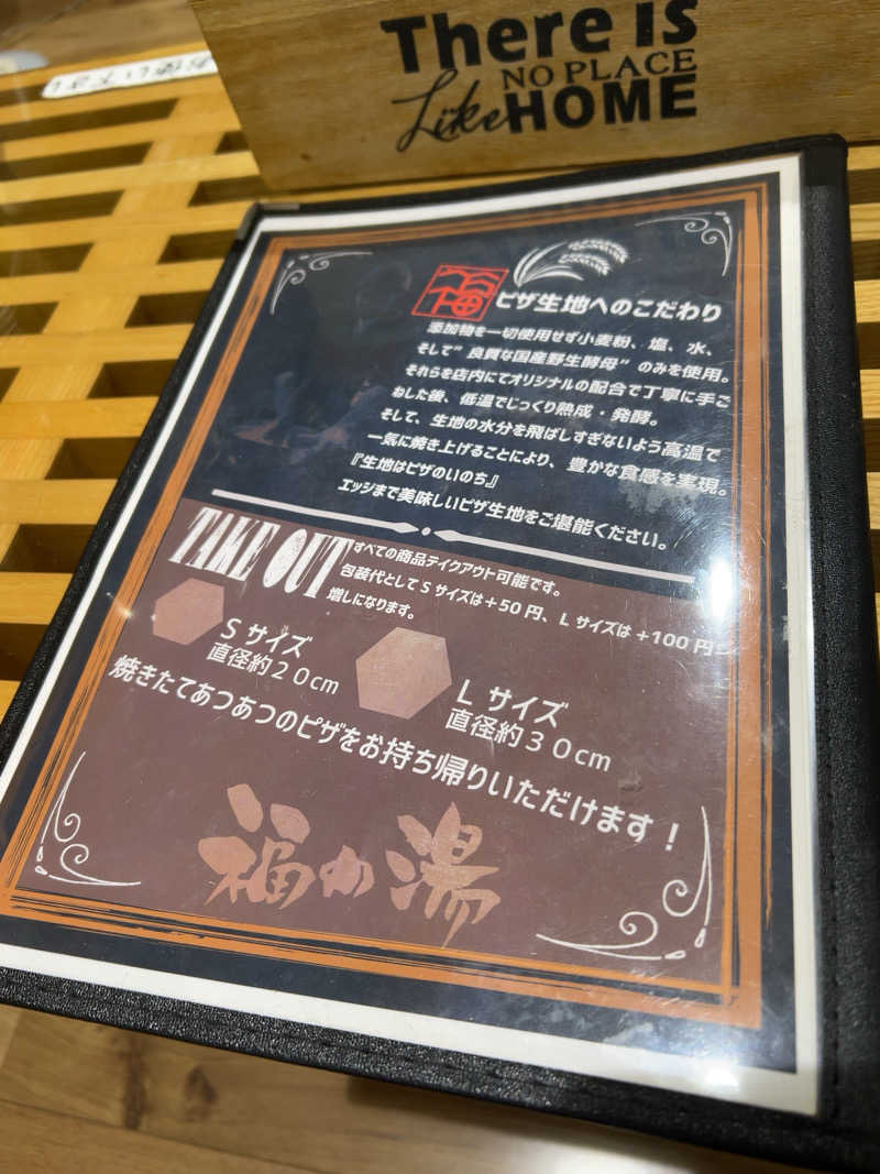 ゆぽぽさんの寿湯のサ活写真
