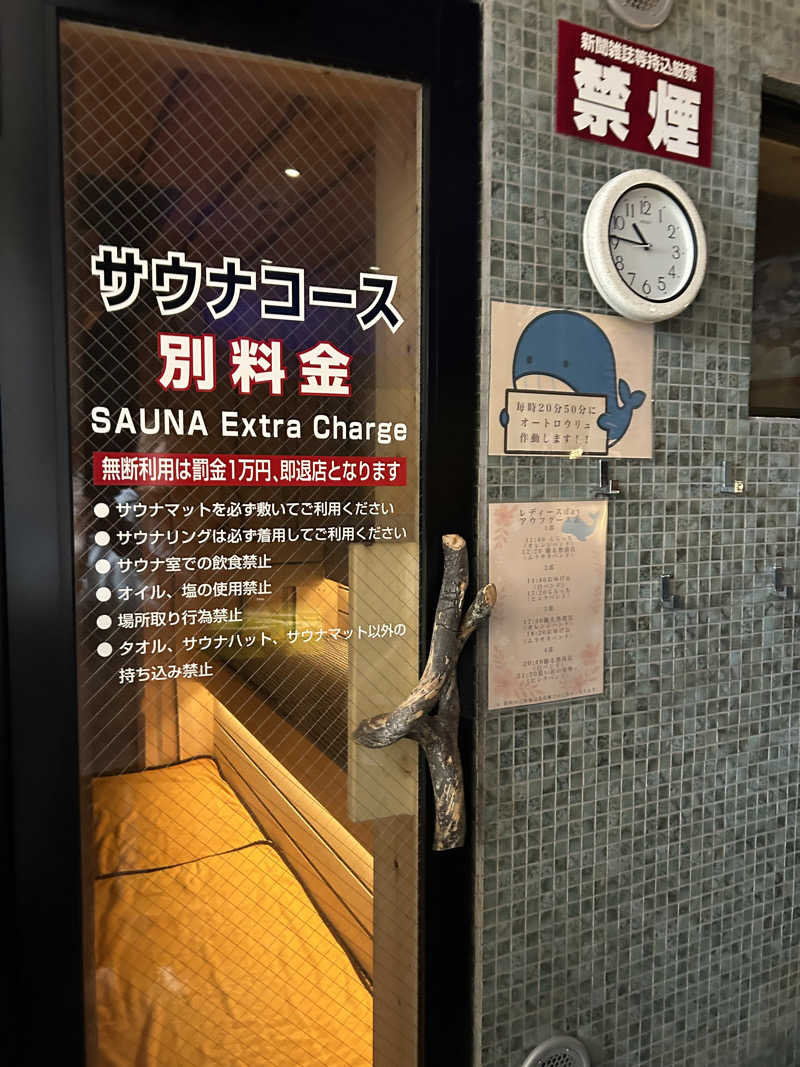 ゆぽぽさんの改良湯のサ活写真