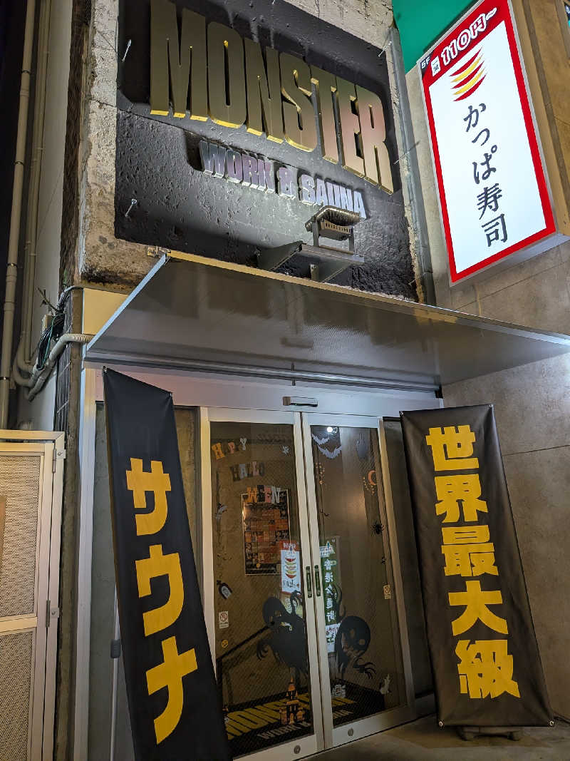 やけどくんさんのMONSTER WORK & SAUNAのサ活写真