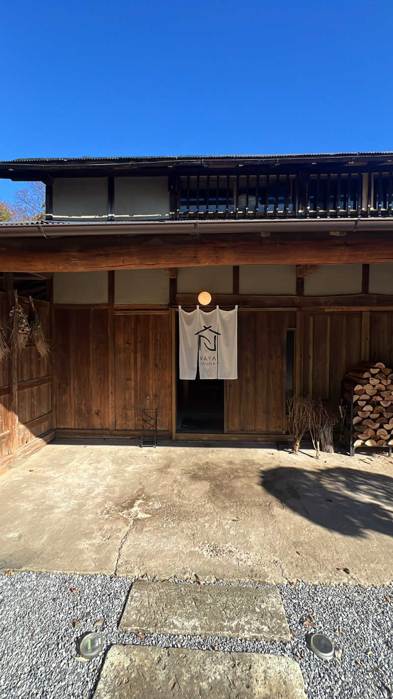 たけさんのSAUNA NAYAのサ活写真