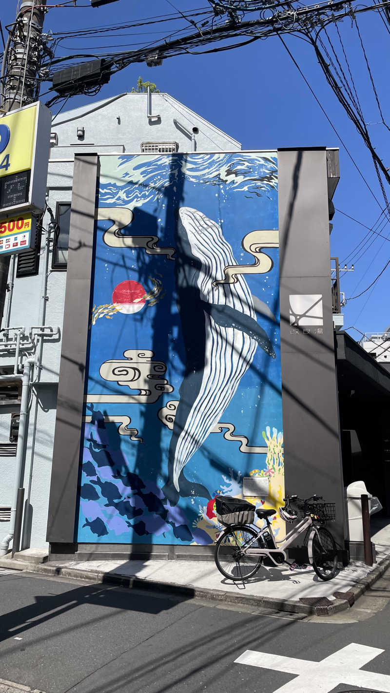 サウナいぎだぁっいぃい！さんの改良湯のサ活写真