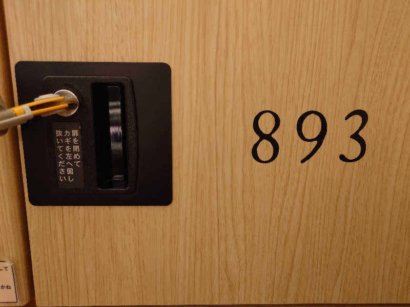 まさやん（みんなのビッグボス）さんのサウナ&ホテル かるまる池袋のサ活写真