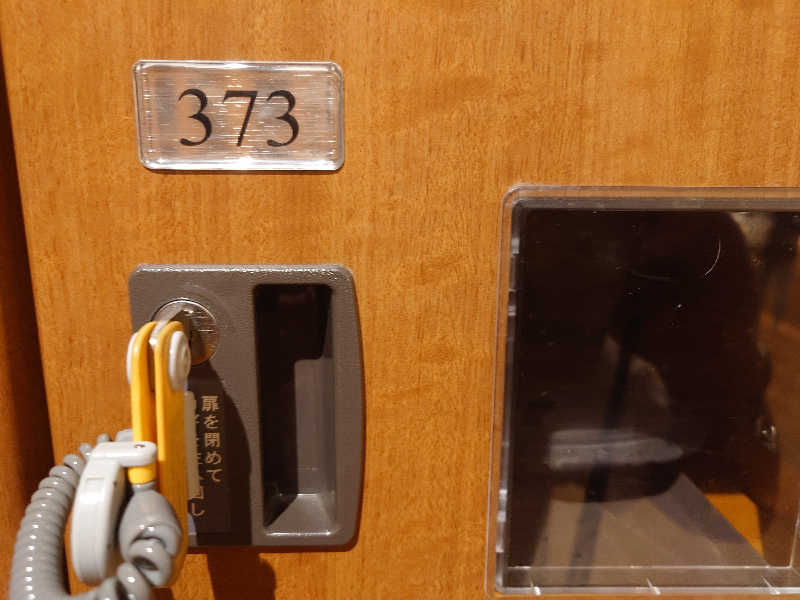 まさやん（みんなのビッグボス）さんの天然温泉 仙台コロナの湯のサ活写真