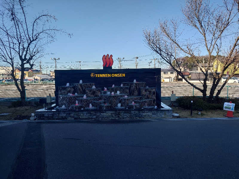 まさやん（みんなのビッグボス）さんの温泉バルコニー キング&クイーンのサ活写真