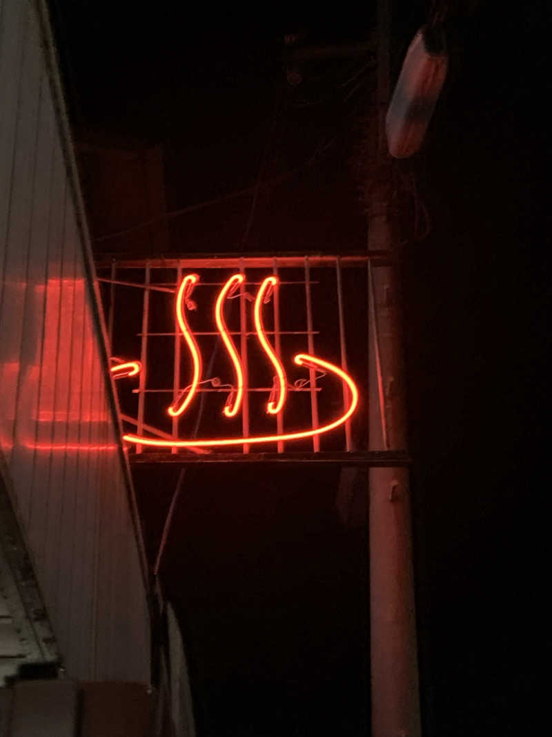 ひよよよさんの大黒湯(東山)のサ活写真