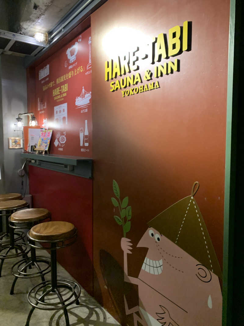 ひよよよさんのHARE-TABI SAUNA&INNのサ活写真