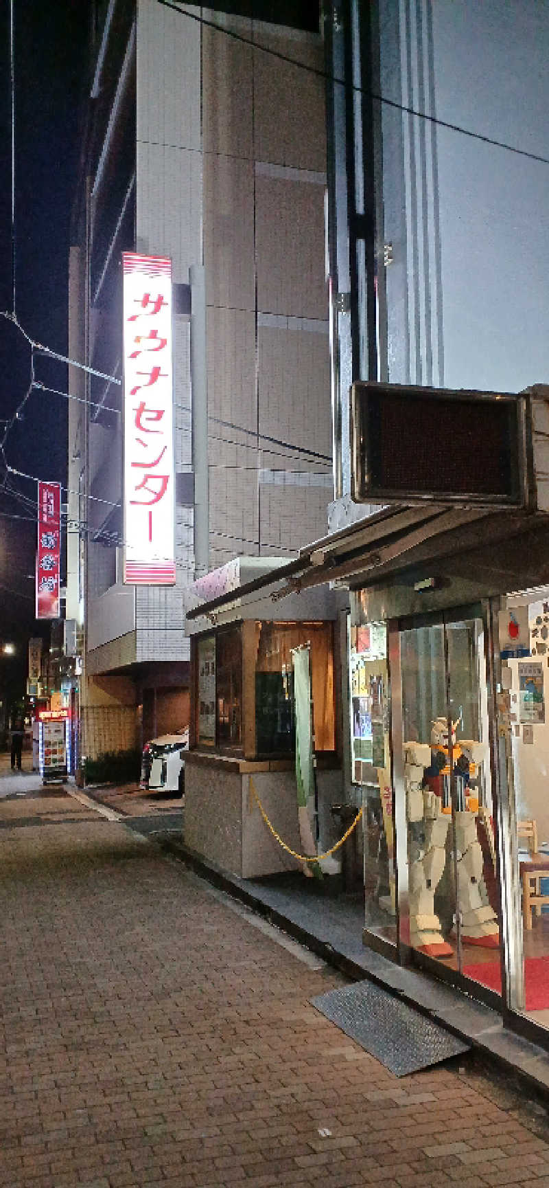 mellowyellowさんのサウナセンター鶯谷本店のサ活写真