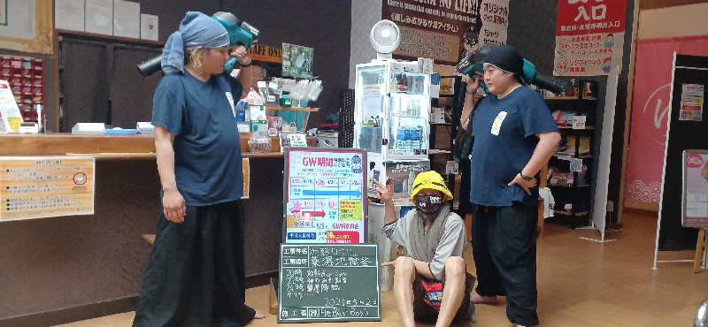 mellowyellowさんの薬湯市原店のサ活写真